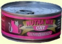 Nutra Mix Тунец и океаническая рыба 0,156 кг