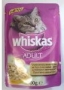 Whiskas Adult с телятиной в белом соусе 0,1 кг